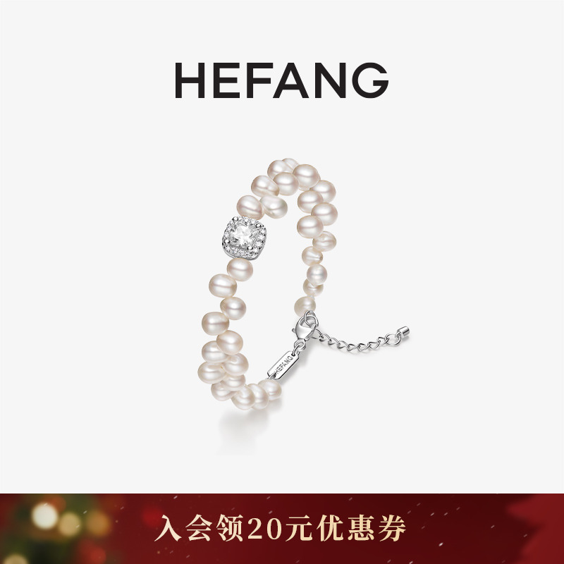 设计师轻奢珠宝