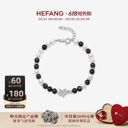 HEFANG珠宝银曜石气泡手链