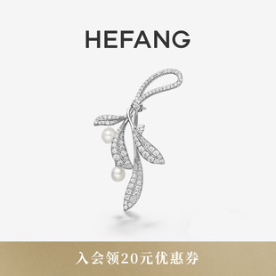 HEFANG何方珠宝月桂叶珍珠胸针配饰轻奢优雅生日礼物 新品