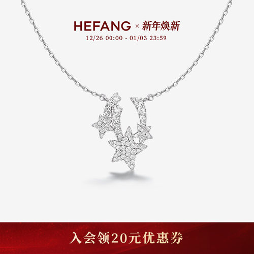 设计师轻奢珠宝