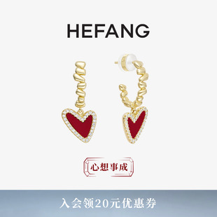 HEFANG何方鎏光爱心耳环轻奢优雅百搭饰品高级配饰生日礼物