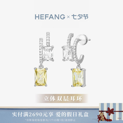 设计师轻奢珠宝品牌