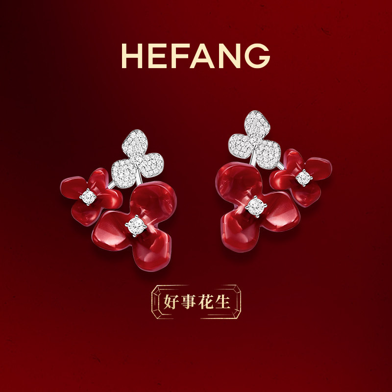 HEFANG何方小苍兰花簇耳环轻奢优雅高级新中式国风耳钉耳饰
