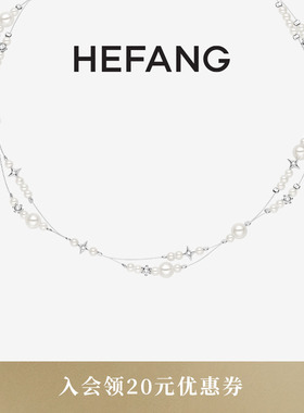 HEFANG破碎星云双层链项链