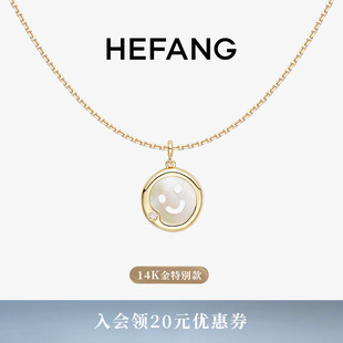 HEFANG何方鎏光笑脸K金项链14K金轻奢高级饰品生日礼物