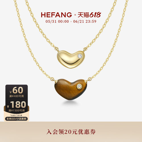 HEFANG何方珠宝甜心豆锁骨链