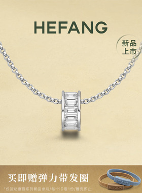 何方珠宝冰晶项链轻奢