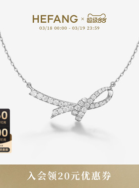 HEFANG何方珠宝丝带情书项链