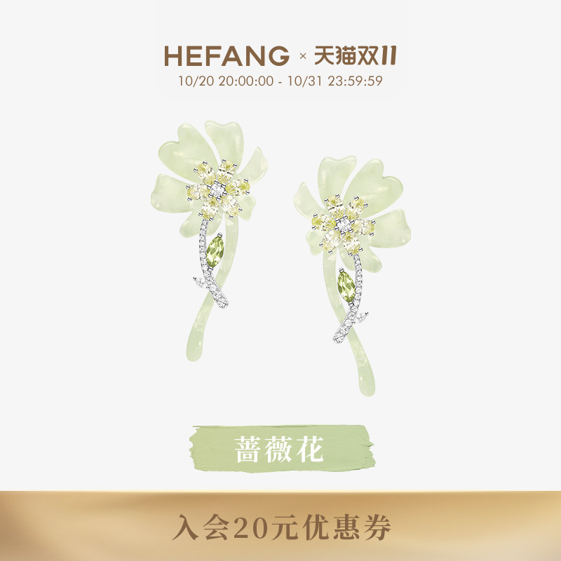 HEFANG何方绽放蔷薇耳环925银