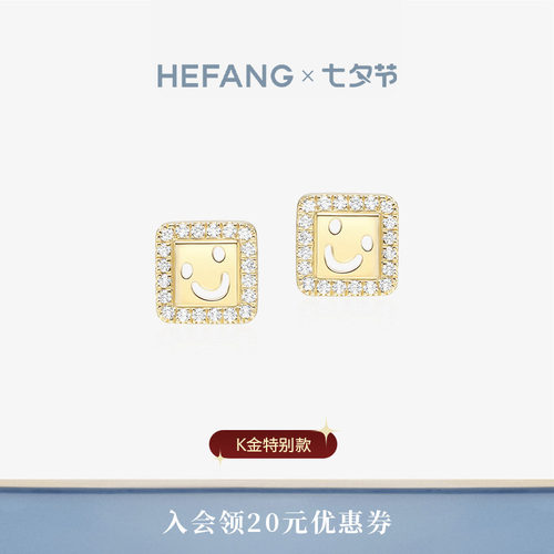 HEFANG何方笑脸钻石耳钉
