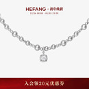 HEFANG何方珠宝气泡方糖项链轻奢高级锁骨链精致女配饰新年礼物