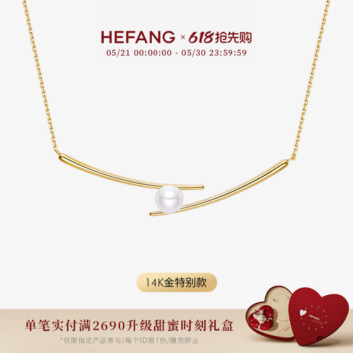 HEFANG何方珠宝筷子锁骨链