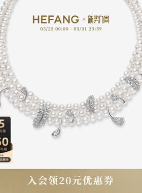 HEFANG何方珠宝月光飞羽项链