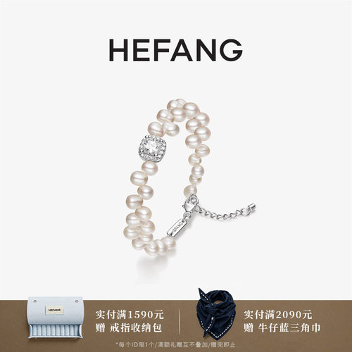 设计师轻奢珠宝