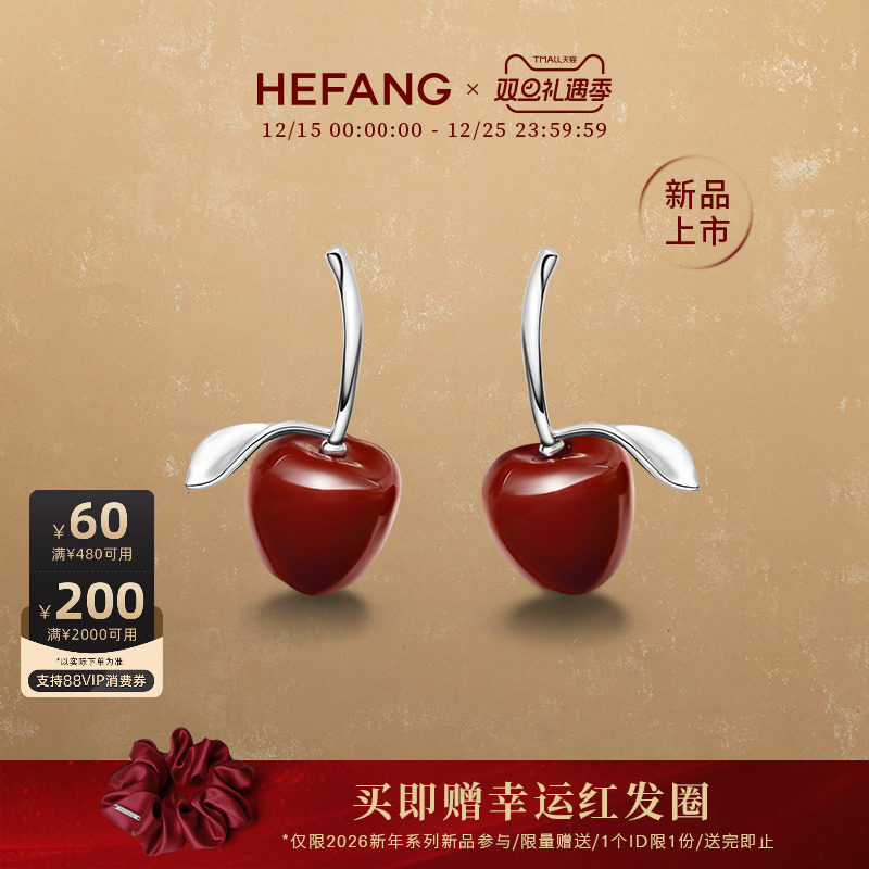 设计师轻奢珠宝