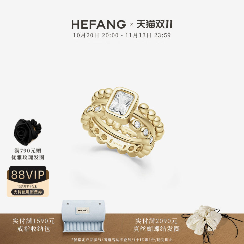 HEFANG何方珠宝方糖夹心戒指金色设计感百搭手饰个性轻奢食指戒女