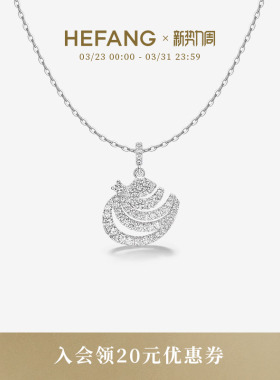 HEFANG何方珠宝闪闪海贝锁骨链