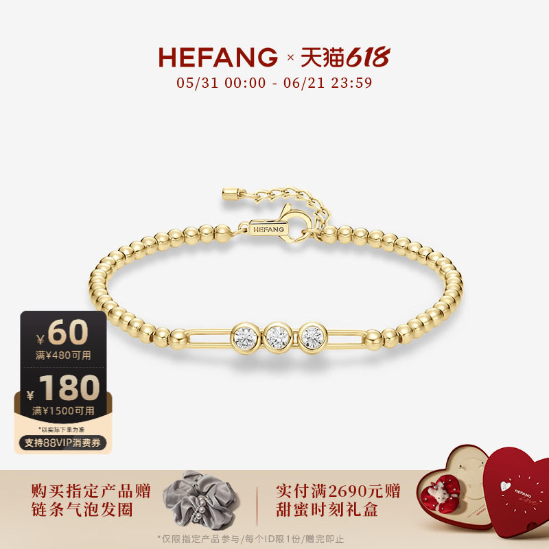 [618狂欢节]HEFANG何方珠宝迷你曲奇手链优雅饰品手饰轻奢礼物女