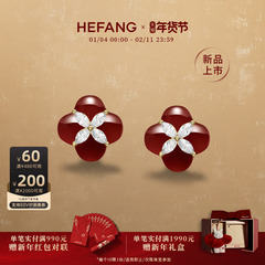 [新品]HEFANG何方珠宝柿柿如意耳环耳夹轻奢原创设计女新年礼物