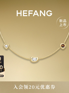 HEFANG何方珠宝云朵欧包项链