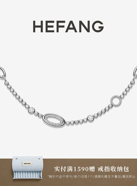 何方珠宝璀璨网球项链独特设计