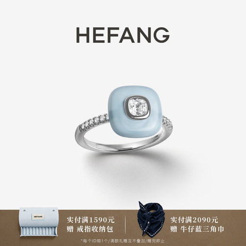 HEFANG何方珠宝半宝方糖戒指
