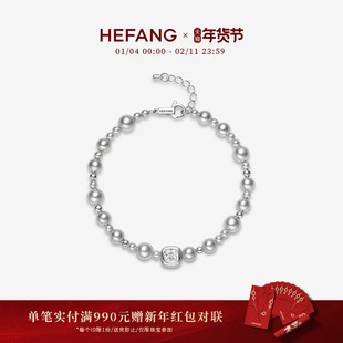 HEFANG何方珠宝气泡方糖手链轻奢优雅百搭时髦饰品女生日礼物