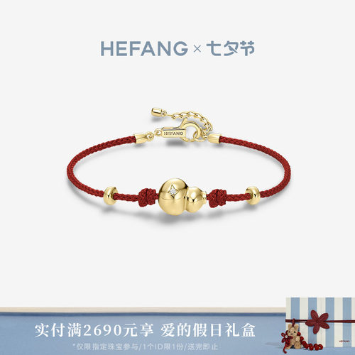 HEFANG何方珠宝葫芦红绳