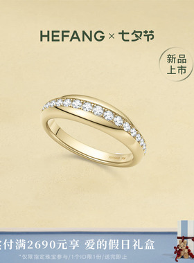 何方珠宝星光橄榄球戒指