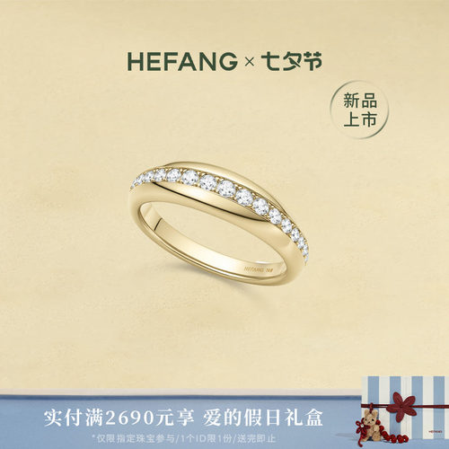 何方珠宝星光橄榄球戒指