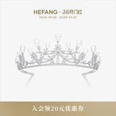 HEFANG何方珠宝克瑞斯冠冕高级设计婚礼婚纱定制