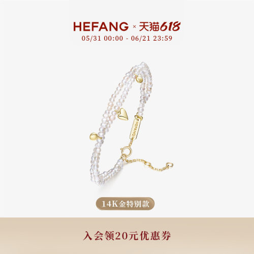 HEFANG何方心动K金珍珠手链