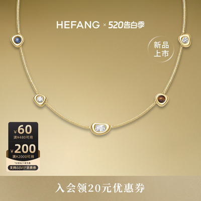 HEFANG何方珠宝云朵欧包项链