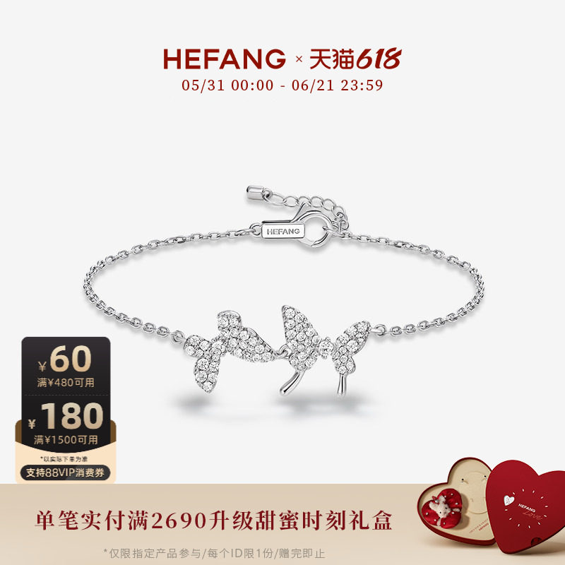 HEFANG何方珠宝蝴蝶梦手链手绳轻奢高级优雅灵动生日礼物