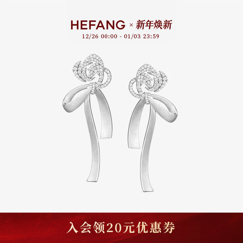 HEFANG玫瑰飘带耳环925银