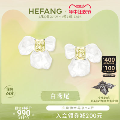 HEFANG白鸢尾方糖耳环优雅气质