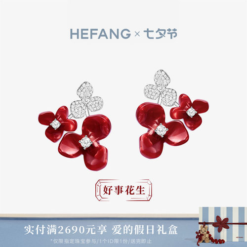 HEFANG何方小苍兰花簇耳环