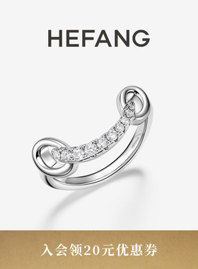 HEFANG何方珠宝幸运扣戒指轻奢时尚原创设计精致生日礼物女