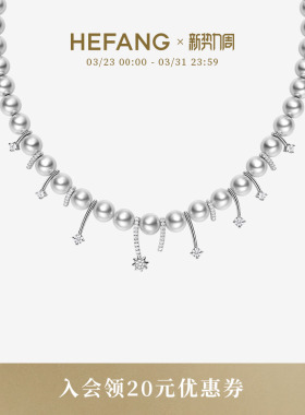 HEFANG微醺流星项链原创设计