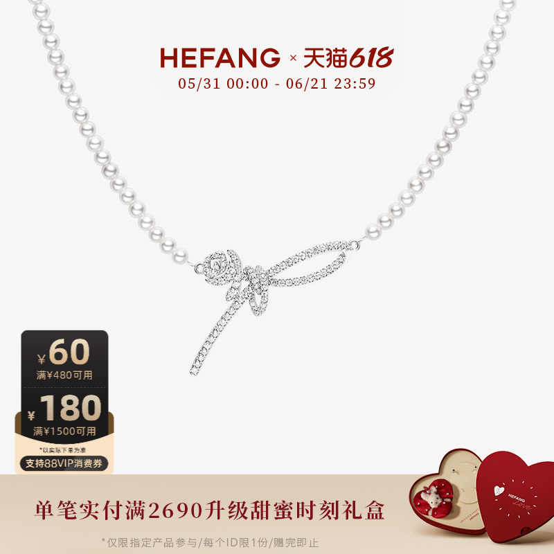 [618狂欢节]HEFANG何方珠宝玫瑰丝带项链轻奢锁骨链优雅高级