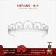 HEFANG何方珠宝蕾丝冠冕新娘结婚礼婚纱皇冠定制ds