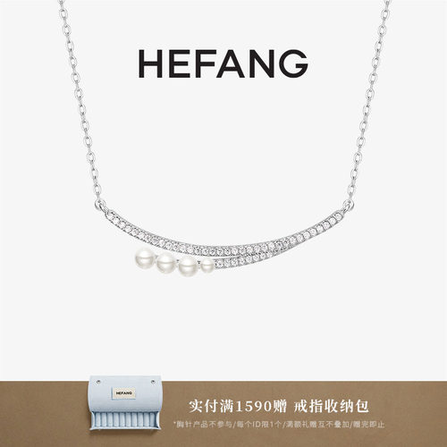 HEFANG优雅气泡锁骨链