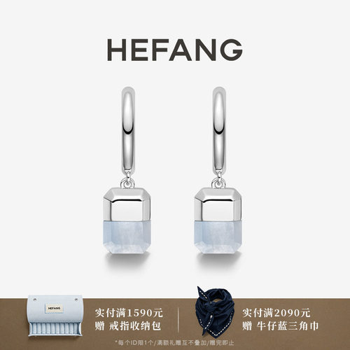 HEFANG何方珠宝幸运方糖耳环