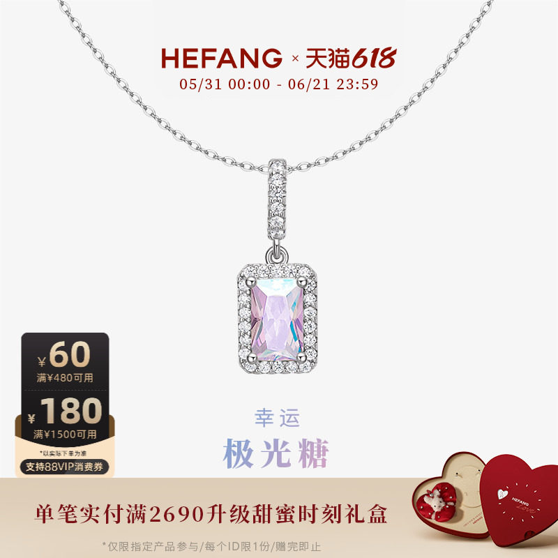 [618狂欢节]HEFANG何方小方糖项链锁骨链轻奢高级百搭女配饰