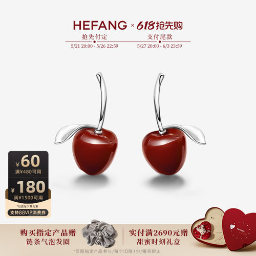 设计师轻奢珠宝