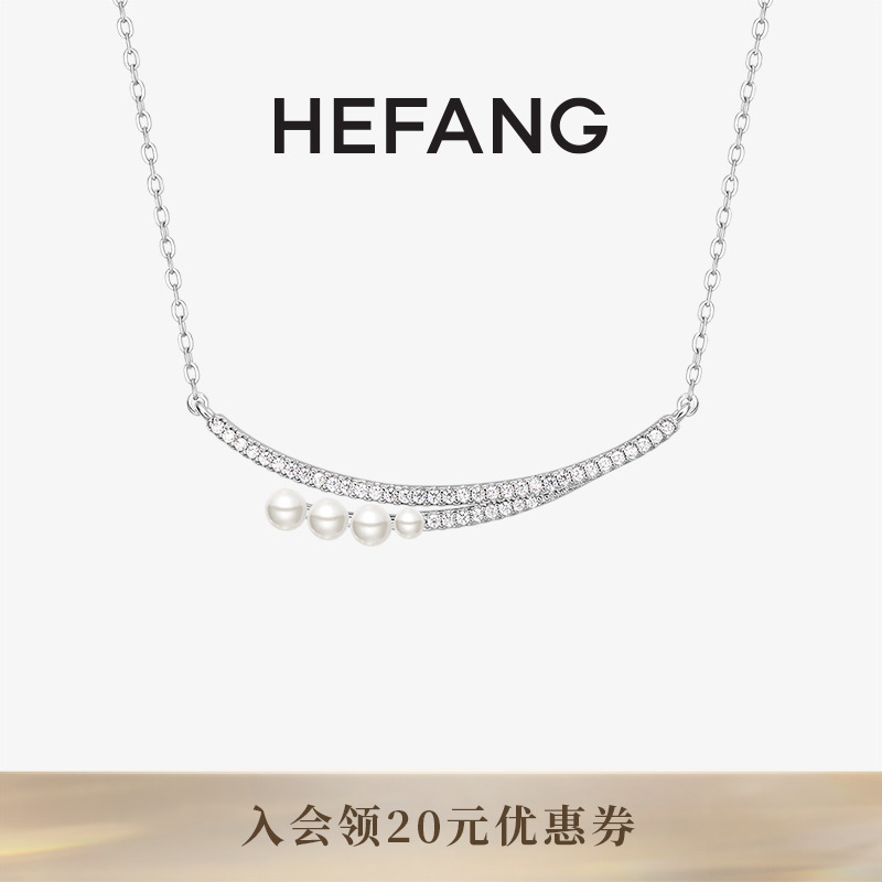 HEFANG优雅气泡锁骨链