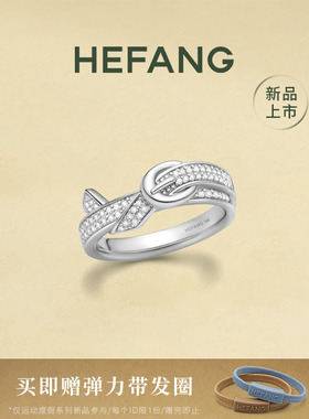 何方珠宝优雅皮带戒指小众设计