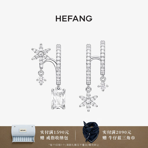 设计师轻奢珠宝品牌