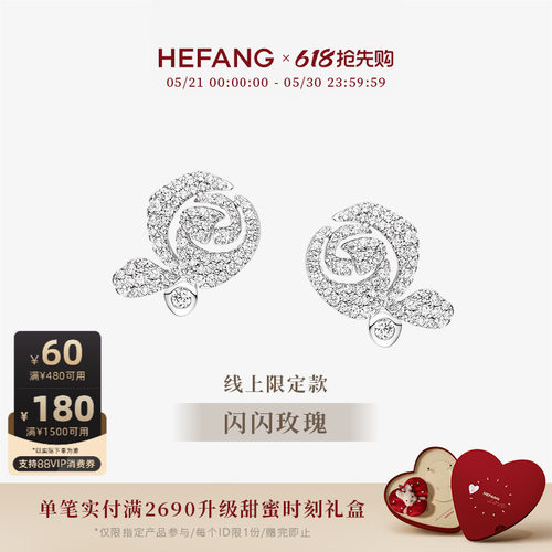 何方珠宝优雅玫瑰耳钉925银