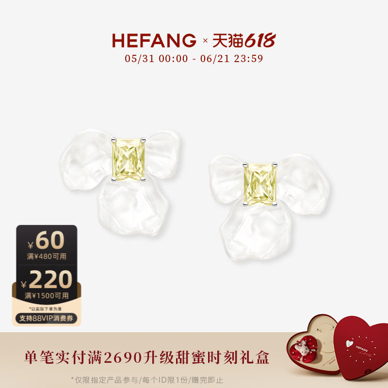 HEFANG何方白鸢尾方糖耳环